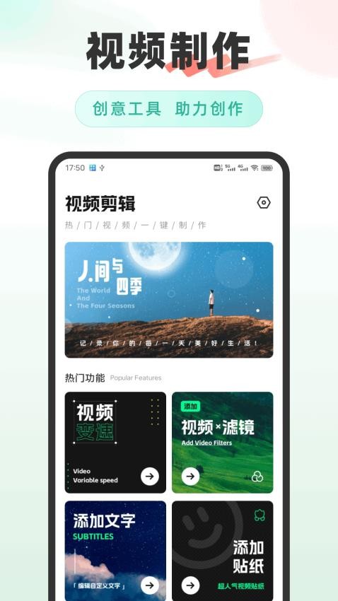 咪兔美颜相机app