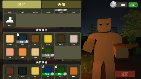 吃鸡大逃杀图2