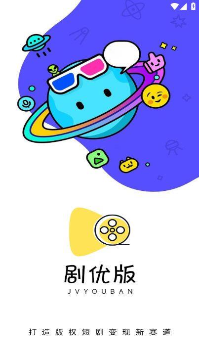 剧优版图1
