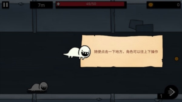 逃跑实验室游戏图3