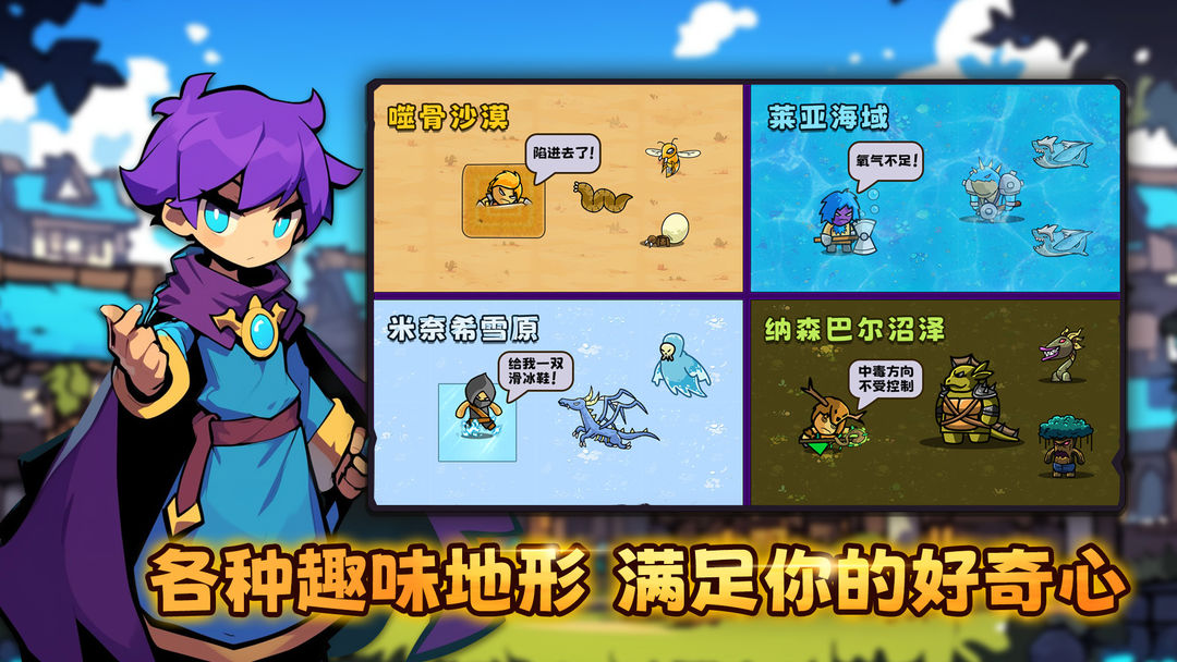 叛逆勇者图5