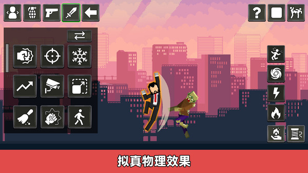 创造模拟器游戏图4