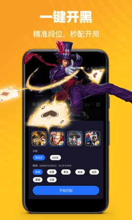 欢游app图1