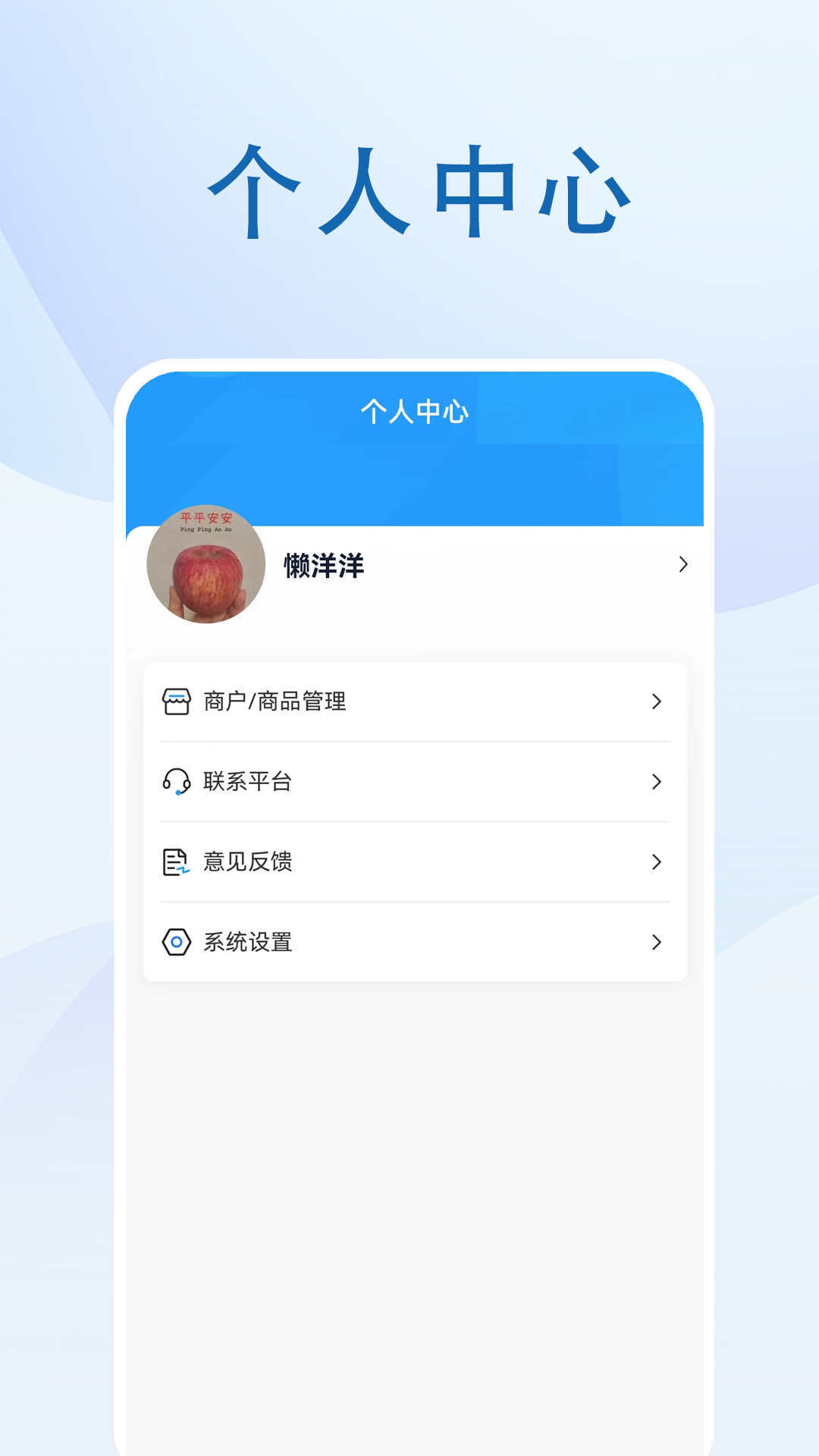 全景新沂软件