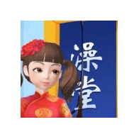 红星洗浴城图标
