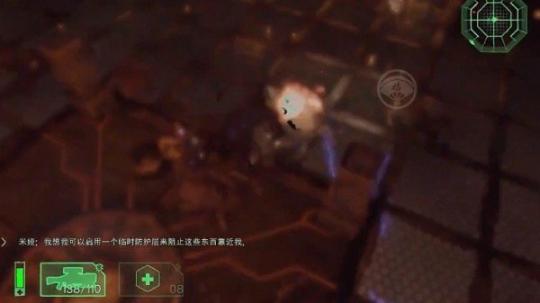 秘密战争游戏图1