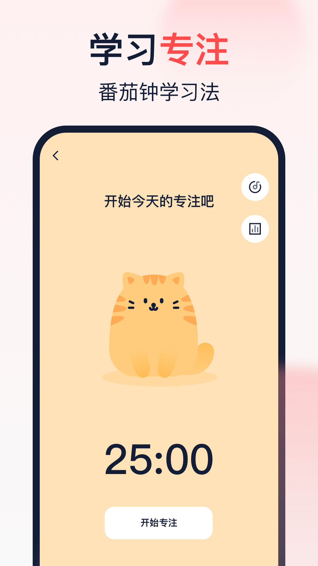 倒数时光APP图3