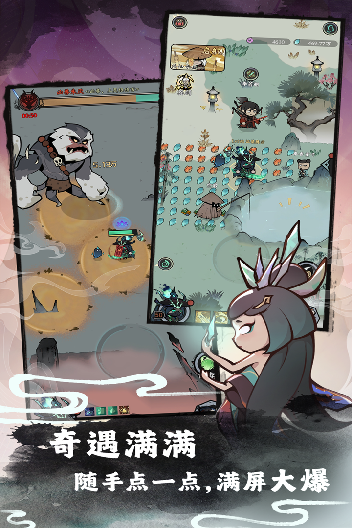 渔乐寻宝游戏图3