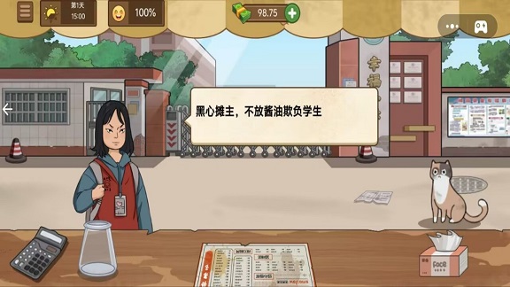 DIY创意小作坊游戏图2