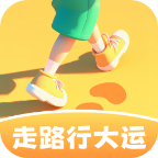 走路行大运图标