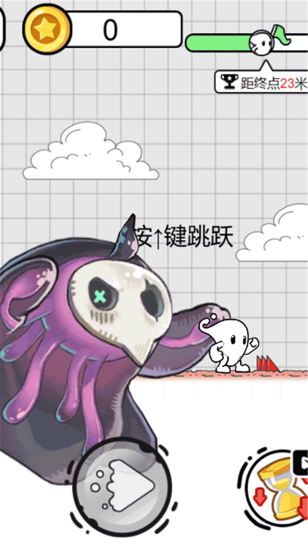 酷跑高高手游戏图2