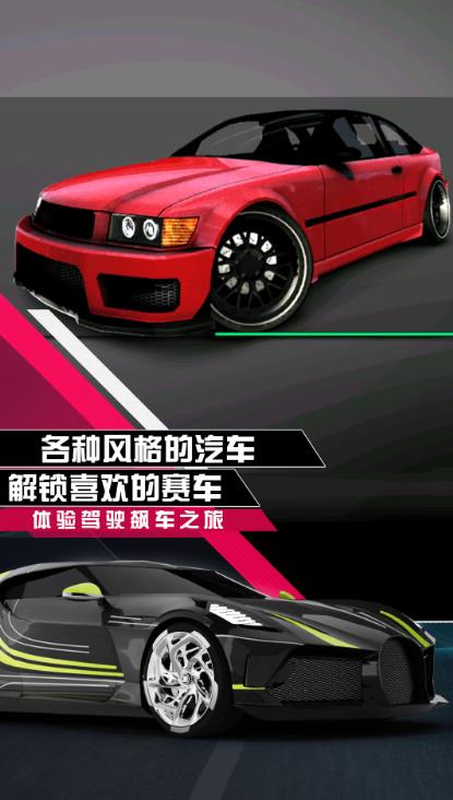 模拟驾驶游戏6手机版图3