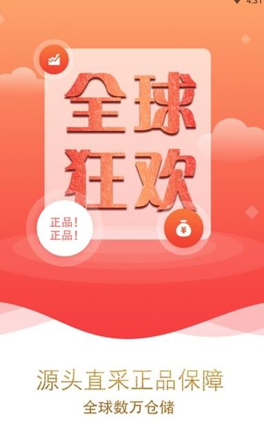 7乐购图3