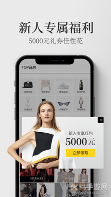 寺库奢侈品APP图1
