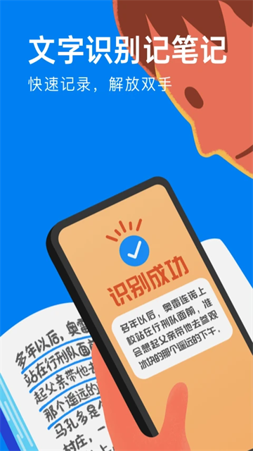 滴墨书摘图3