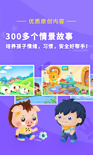 哆哆识字图2
