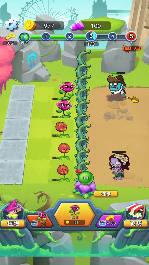 植物僵尸大冒险手机版图2