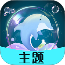 泡泡主题软件图标