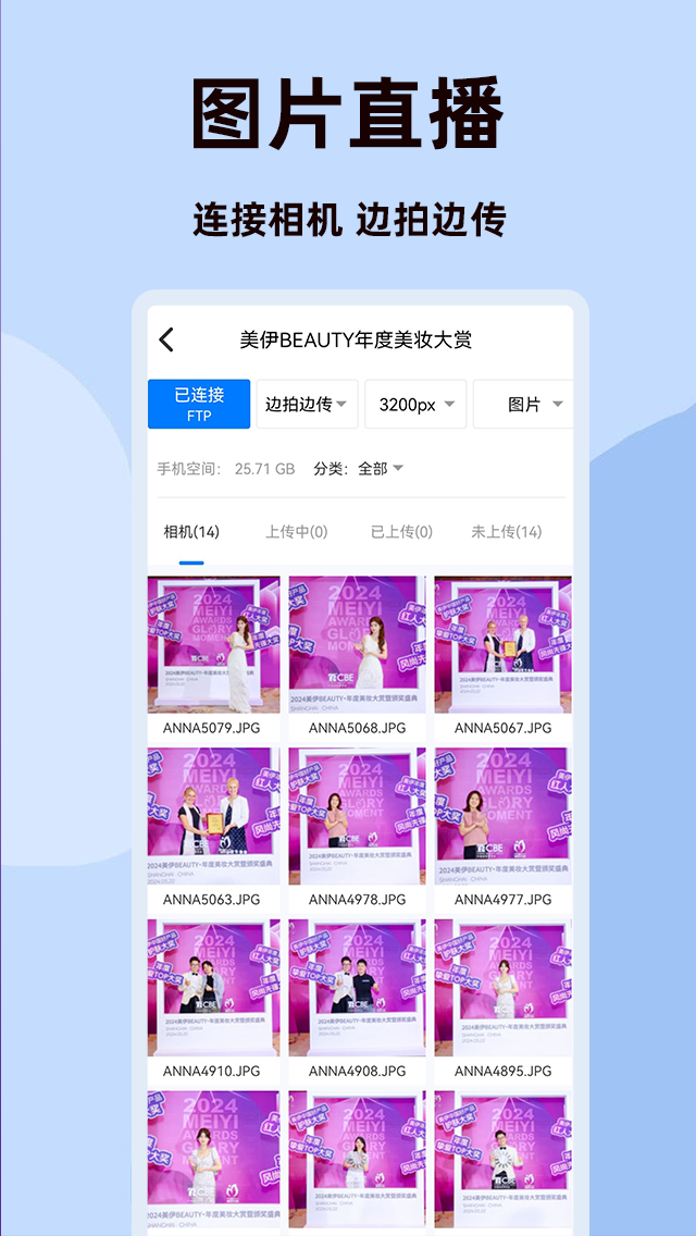 图涌app图4