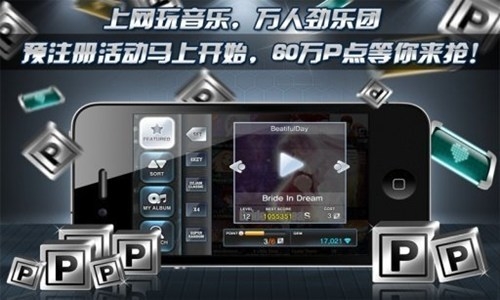 O2Jam图3