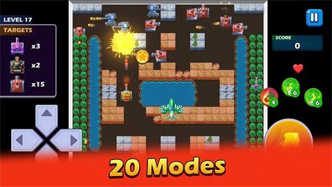 坦克战斗2游戏图3