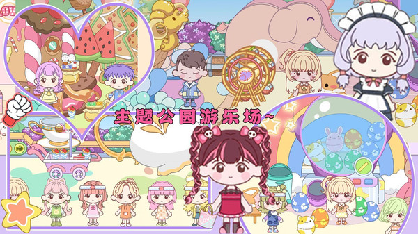 芭比公寓梦幻世界图1