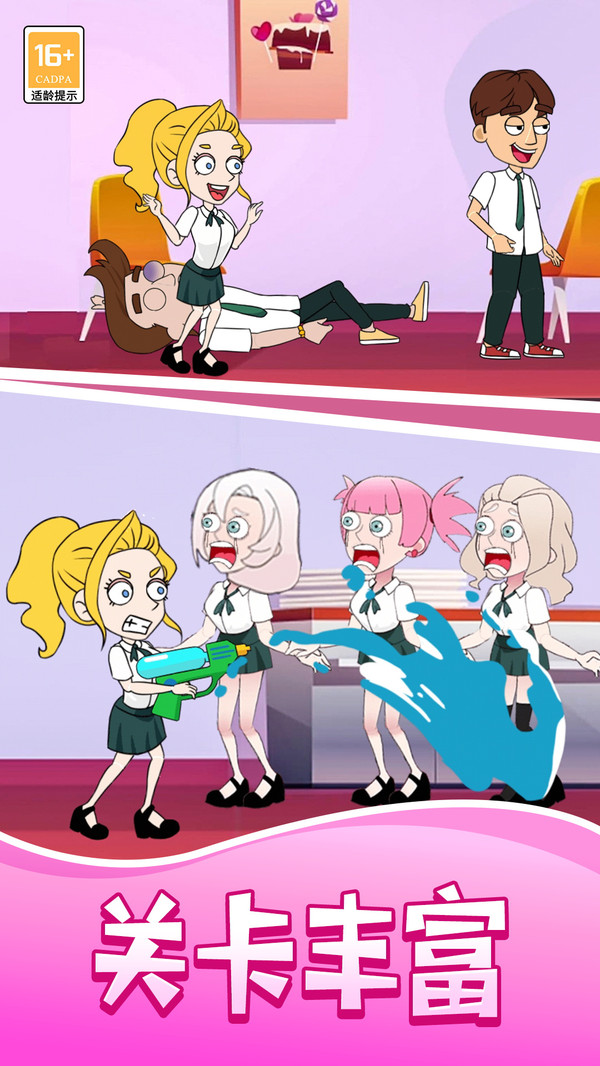 奇怪养成日记游戏