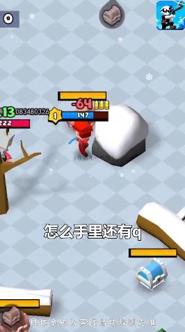 你倒是开枪啊游戏