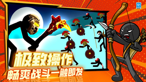 无尽遗产战争游戏