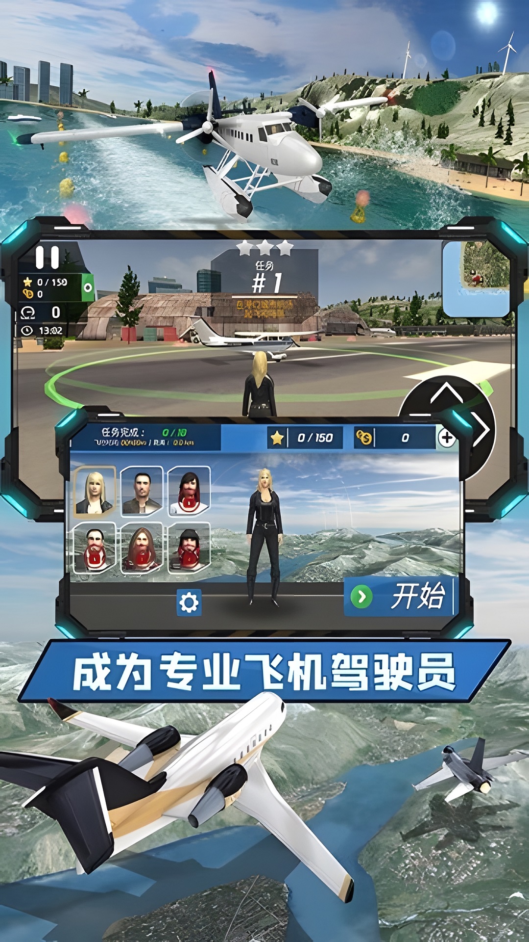 地狱直升机3D图3
