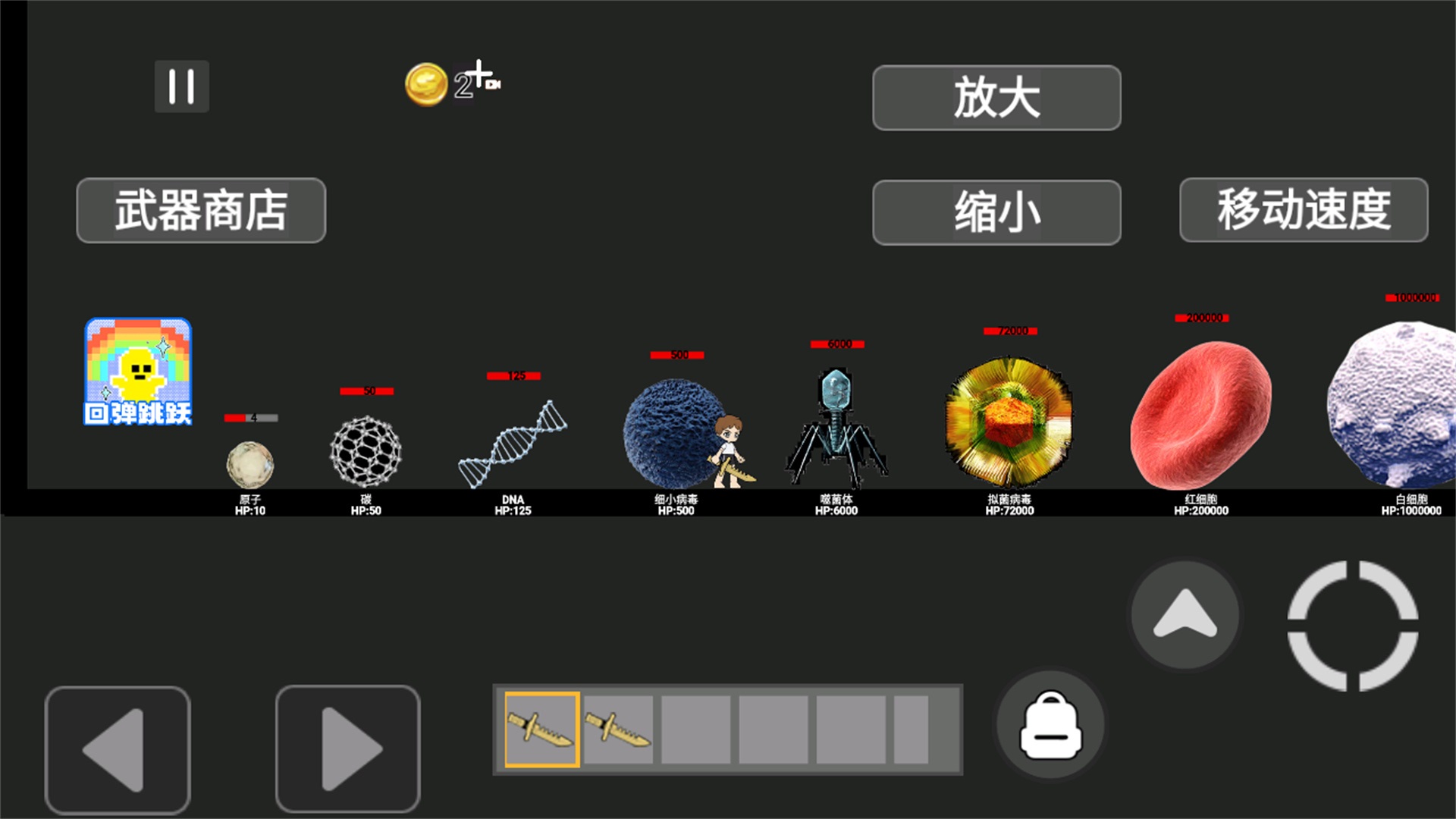 合成精英游戏图2