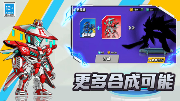 第六纪元游戏