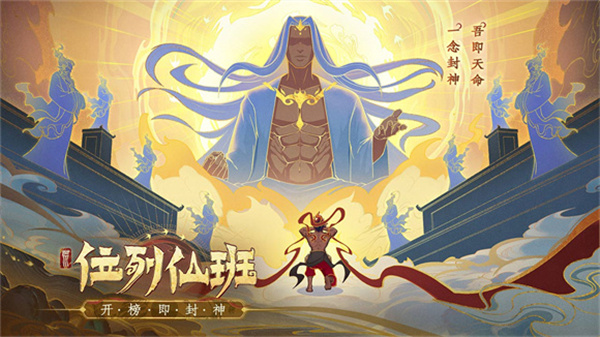 上古洪荒决图3