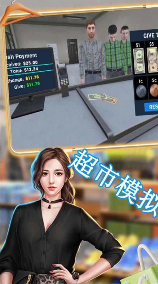我的小商店游戏图1