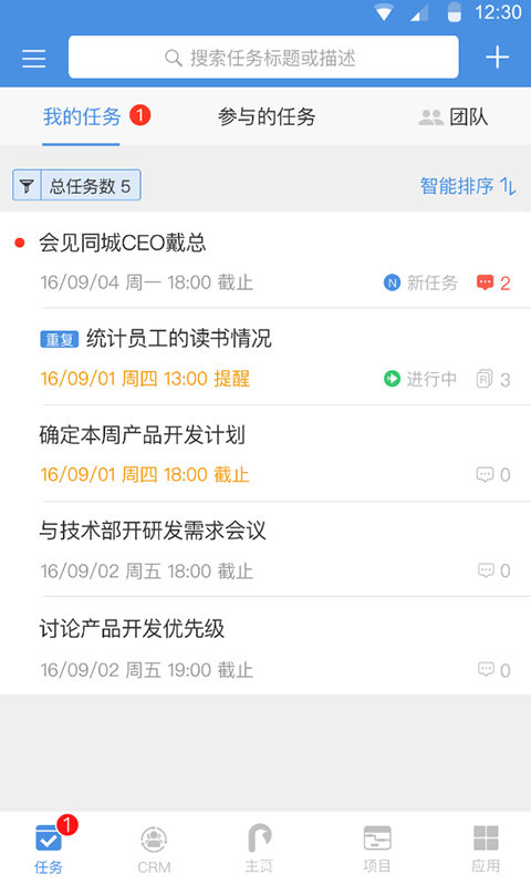 大管加图3