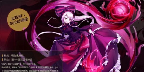 纳萨力克之王九游版图1