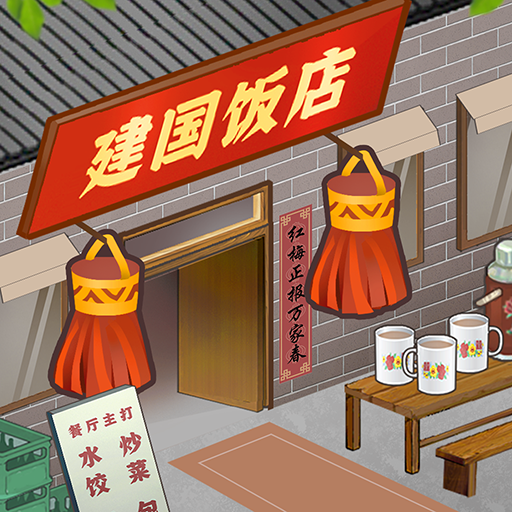 樱桃小镇商店图标