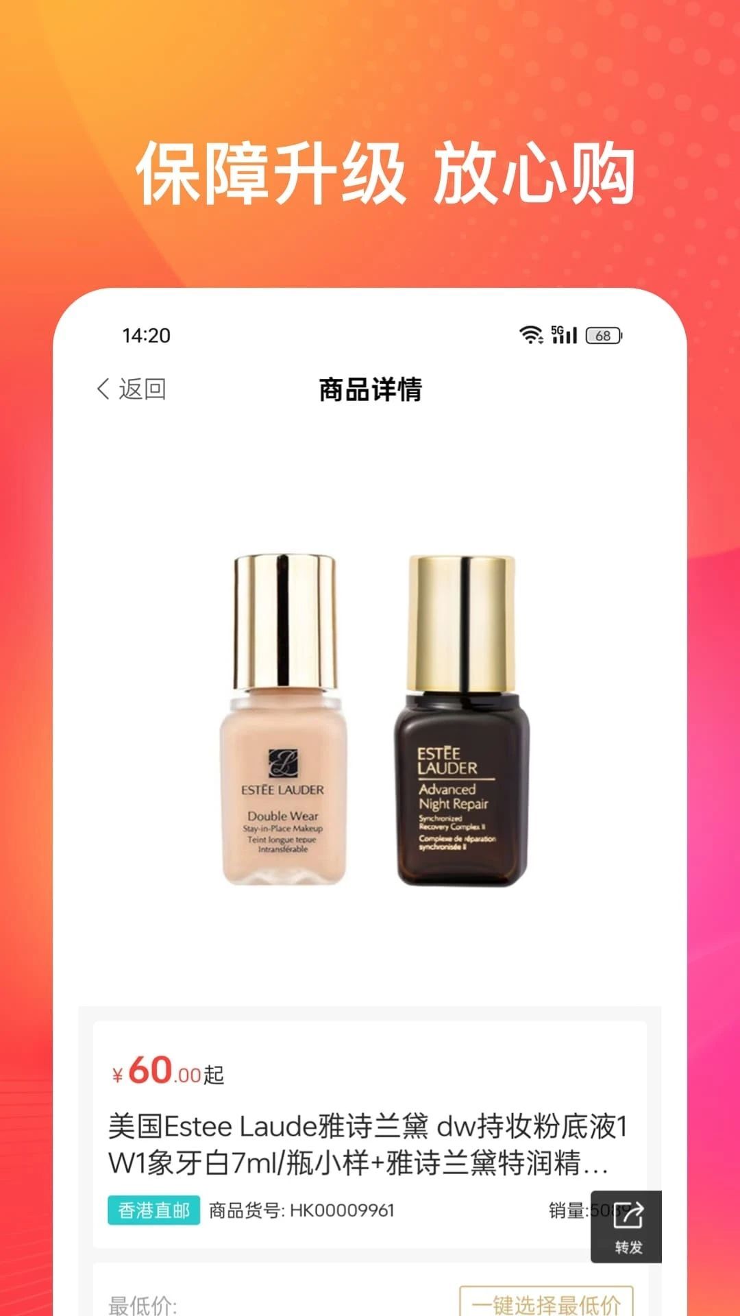北邦舰免税购图2