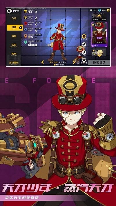 王牌战士图3
