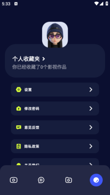 神之剧场软件图3