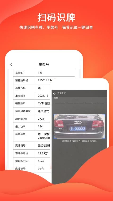 金山豆收银宝图4