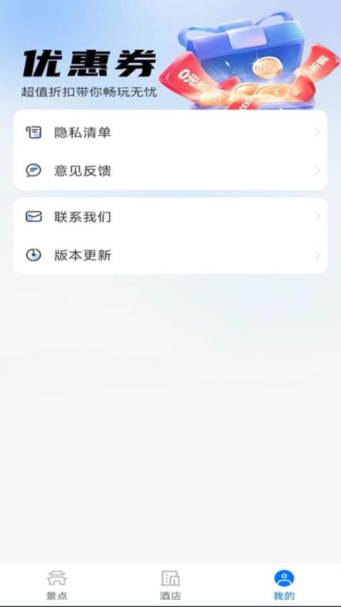 特惠经典门票图4