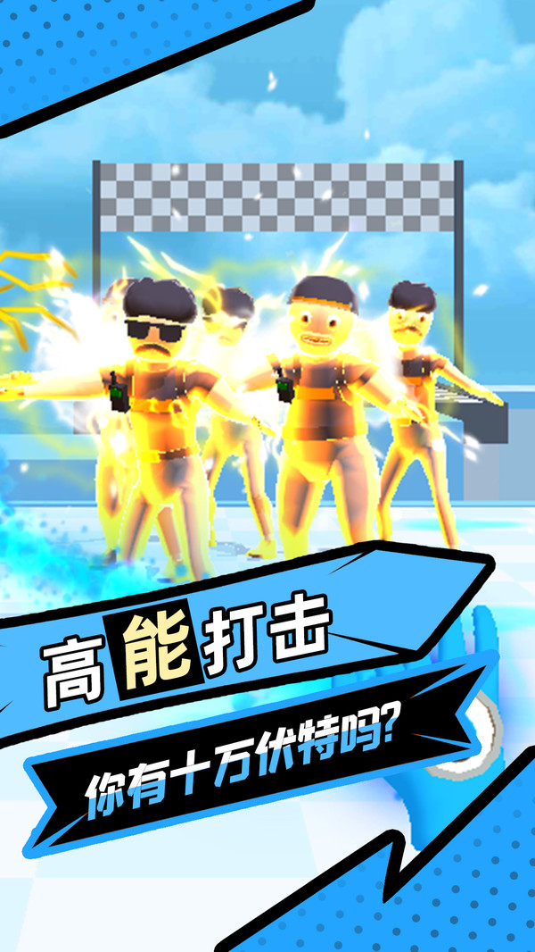 天下英雄谁敌手图2