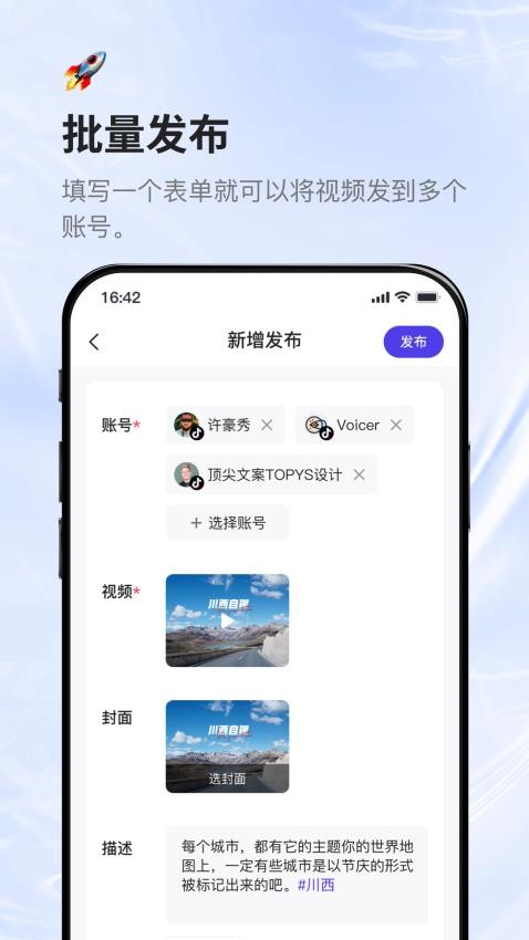 蚁小二