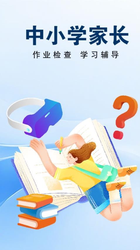 deep作业搜题图3