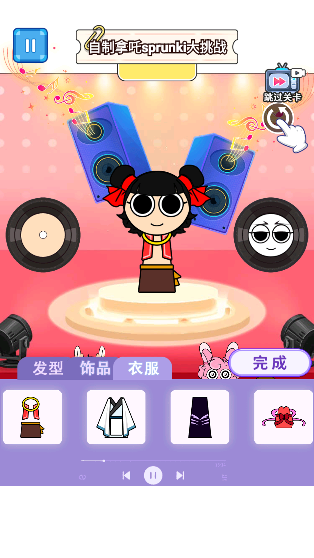 组装节奏盒子游戏图1
