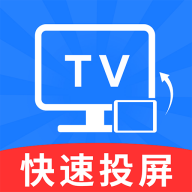 万能手机投屏TV图标