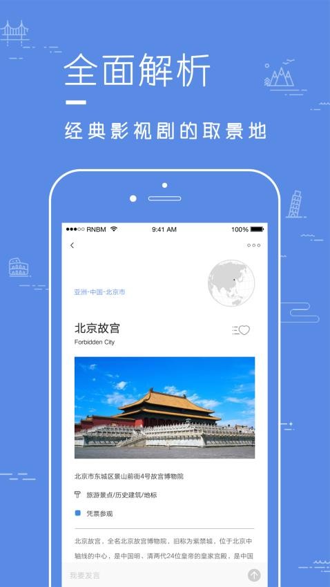 片场软件图2