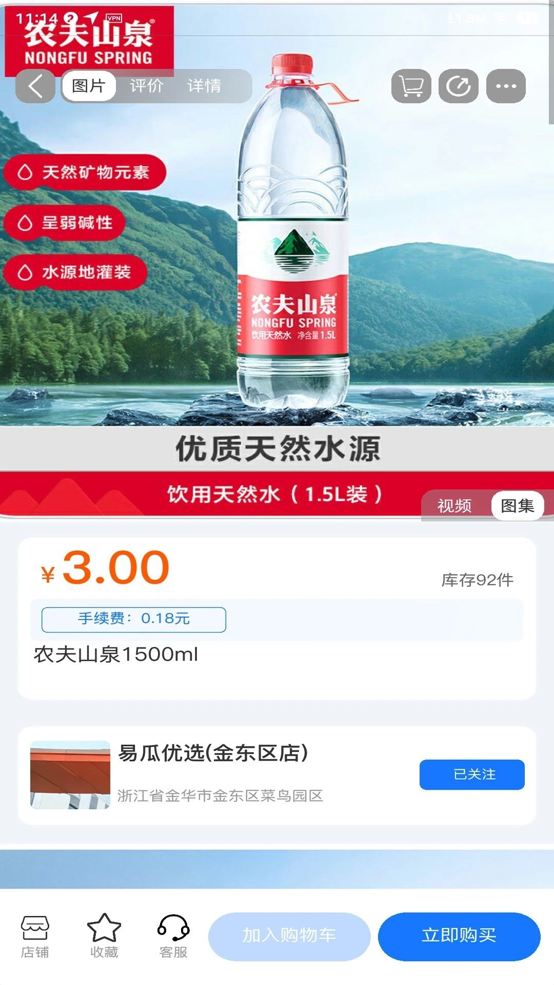 易瓜优选