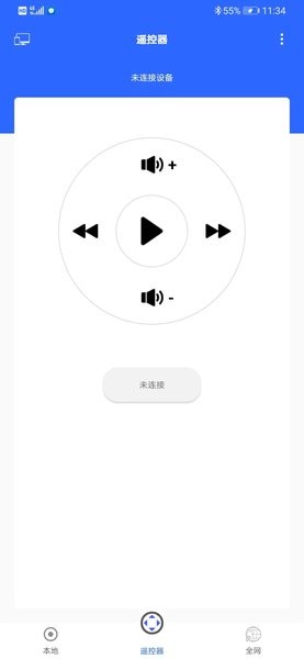 坚果投屏app